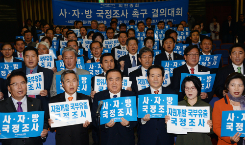 ⓒ 새정치민주연합