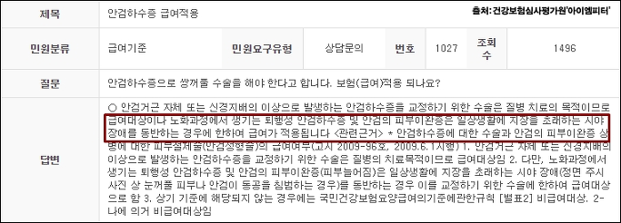 이미지출처='아이엠피터' 블로그