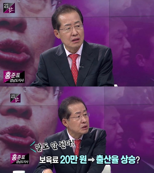 지난 6일 TV조선 <시사토크 판>에 출연한 홍준표 경상남도지사가 무상급식과 무상보육을 비판하고 있다. (이미지출처=TV조선 화면 캡쳐)