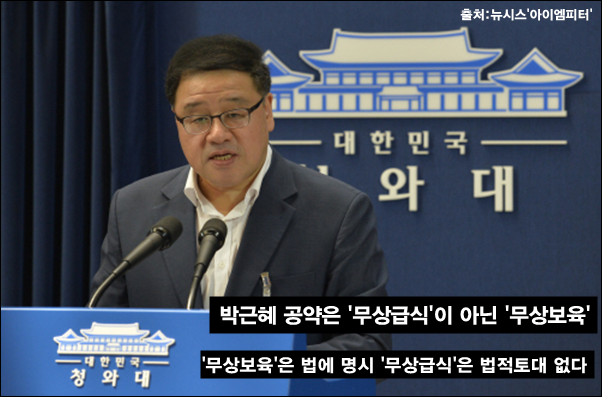 이미지출처='아이엠피터' 블로그