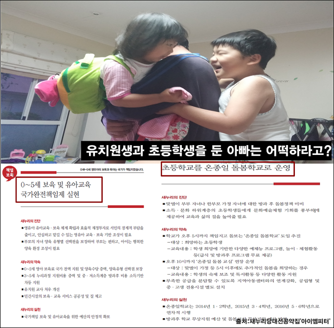 이미지출처='아이엠피터' 블로그