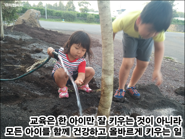 이미지출처='아이엠피터' 블로그