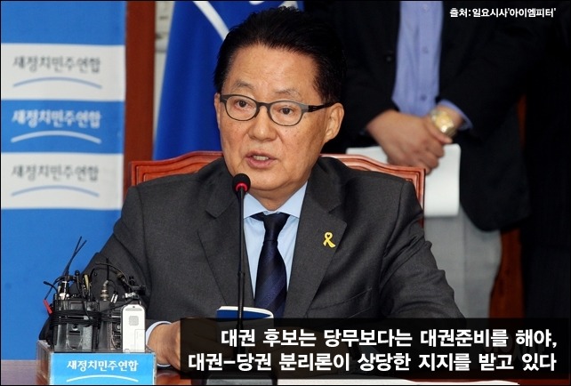 이미지출처='아이엠피터' 블로그