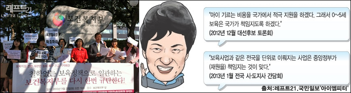 이미지출처='아이엠피터' 블로그