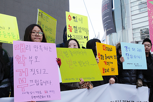 ⓒ 투명가방끈 모임