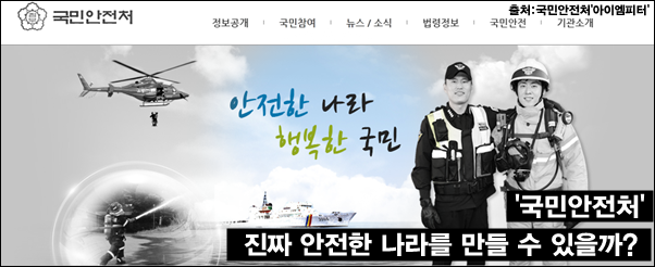 이미지출처='아이엠피터' 블로그