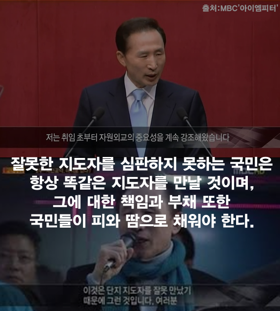 이미지출처='아이엠피터' 블로그