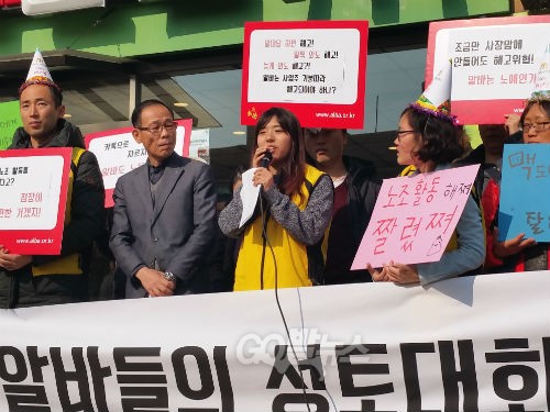 맥도날드의 부당해고를 규탄하고 있는 대학생 이가현씨. © 강주희