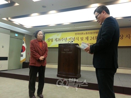 고 성유보 선생의 부인 장연희 여사가 민주언론상 본상을 수상하고 있다. ⓒ go발뉴스