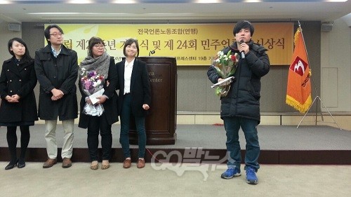 고발뉴스 이상호 기자를 대신해 김영우 제작본부장이 수상 소감을 전하고 있다. ⓒ go발뉴스