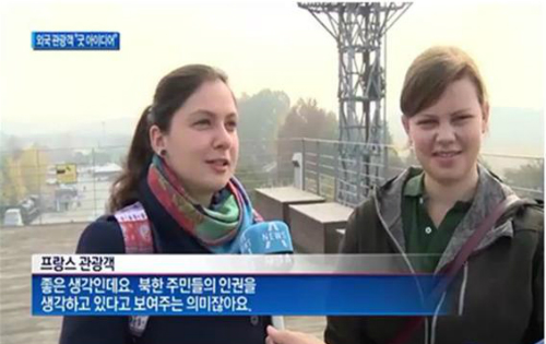 채널A 화면 갈무리/ⓒ 민주언론시민연합