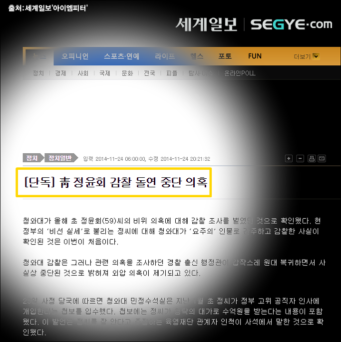 이미지출처='아이엠피터' 블로그