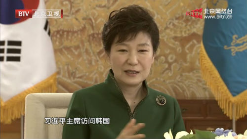 이미지출처=BTV 박근혜 대통령 인터뷰 화면 캡처