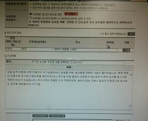 이미지출처 = 일간베스트저장소