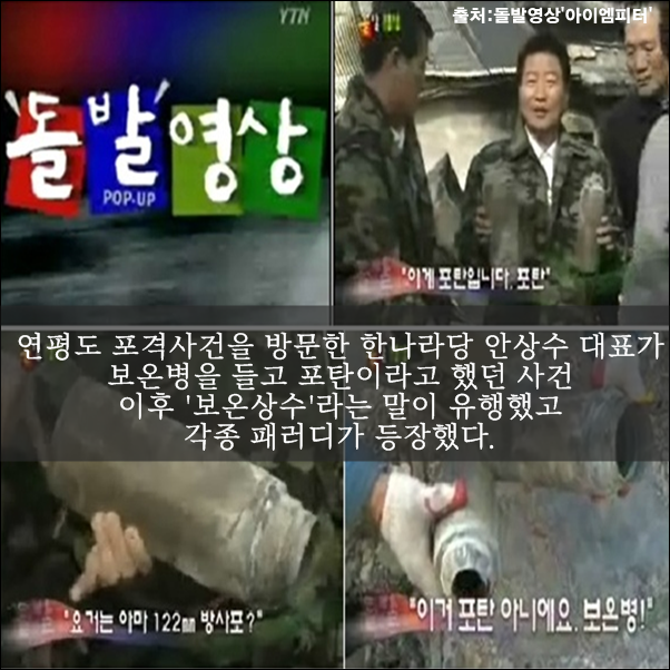 이미지출처='아이엠피터' 블로그