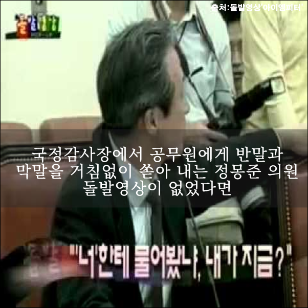 이미지출처='아이엠피터' 블로그