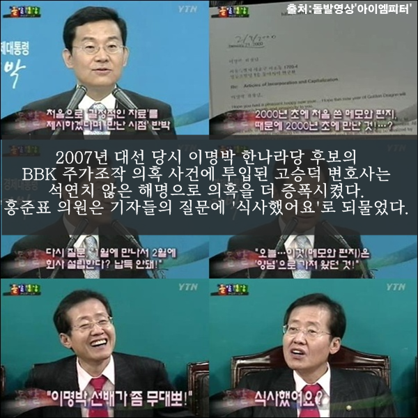 이미지출처='아이엠피터' 블로그