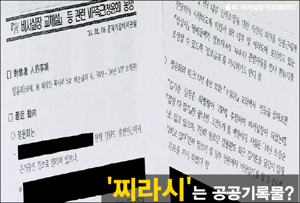 이미지출처='아이엠피터' 블로그
