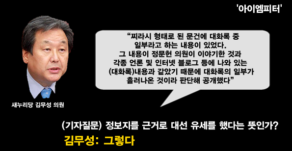 이미지출처='아이엠피터' 블로그