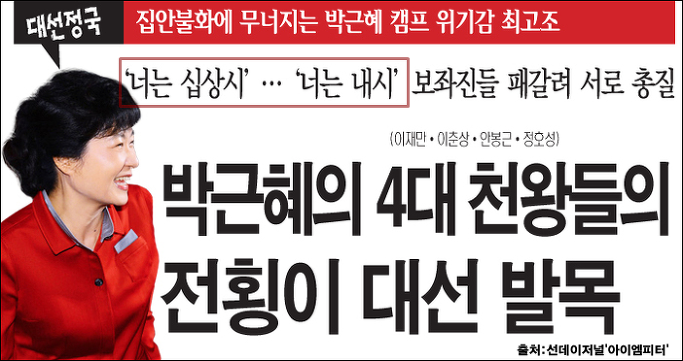 이미지출처='아이엠피터' 블로그