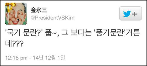 ©4.16 세월호 참사 가족대책협의회 홈페이지 베타버전 화면 캡처