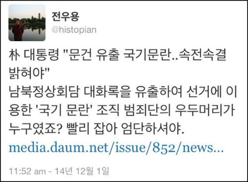 ©4.16 세월호 참사 가족대책협의회 홈페이지 베타버전 화면 캡처