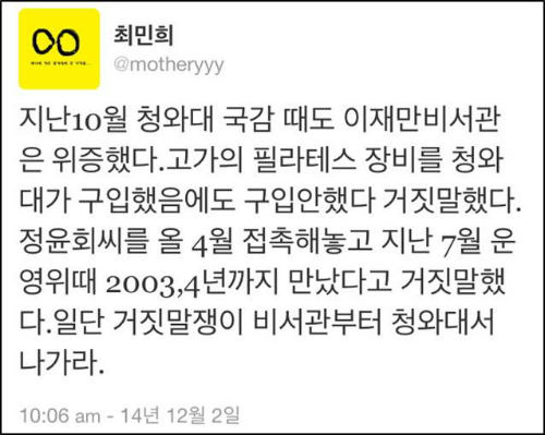 박현정 서울시립교향악단 대표이사