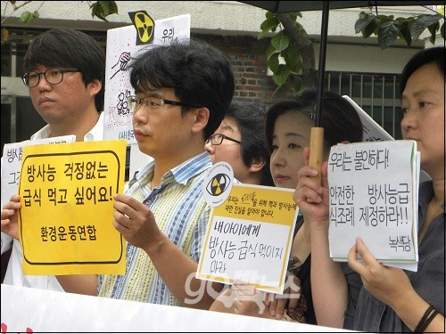 환경 시민단체들이 지난 9월 10일 서울시의회 교육위원회의 ‘서울특별시교육청 방사능으로부터 안전한 식재료 공급에 관한 조례안’의 심의를 앞두고 조례 제정을 촉구하고 있다. ⓒ 'go발뉴스'