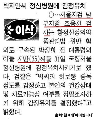 이미지출처='아이엠피터' 블로그