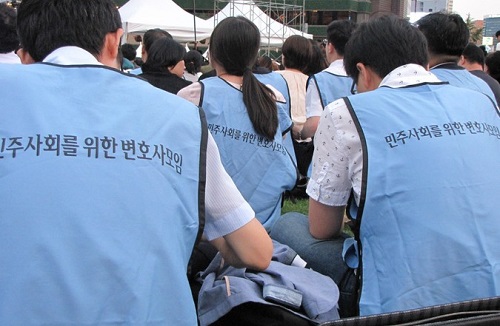 ⓒ 민주사회를 위한 변호사모임