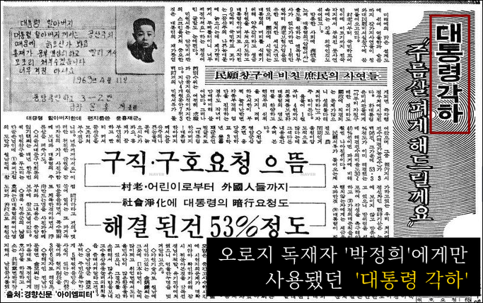 이미지출처='아이엠피터' 블로그