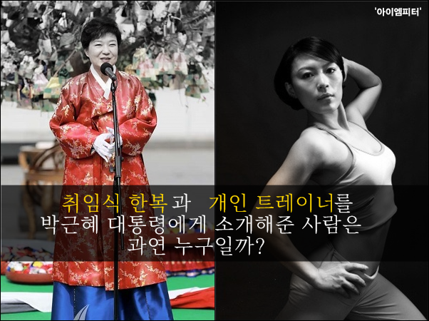 이미지출처='아이엠피터' 블로그