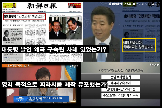 이미지출처='아이엠피터' 블로그