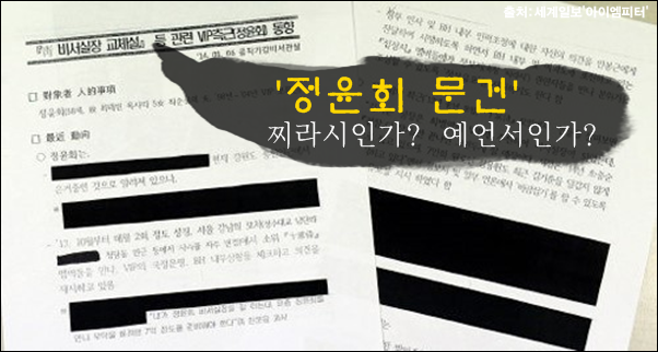 이미지출처='아이엠피터' 블로그