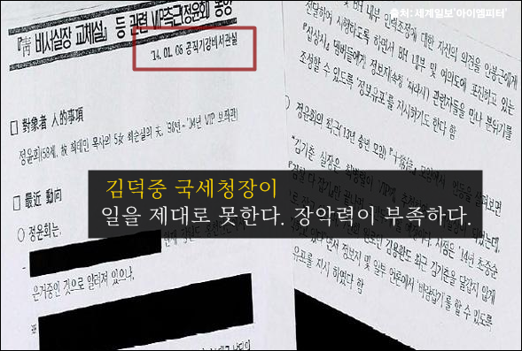 이미지출처='아이엠피터' 블로그