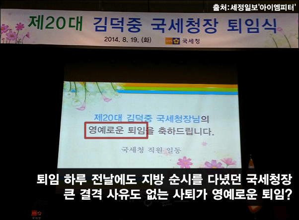 이미지출처='아이엠피터' 블로그