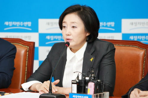 사진출처=박영선 전 원내대표 공식 홈페이지