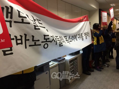 ⓒ go발뉴스 (나혜윤)