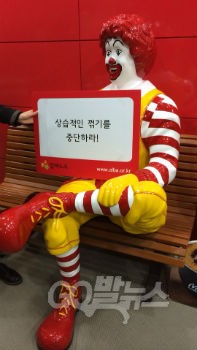 © go발뉴스 (나혜윤)