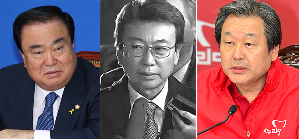 (왼쪽부터)새정치민주연합 문희상 비상대책위원장, 정윤회 씨, 새누리당 김무성 대표