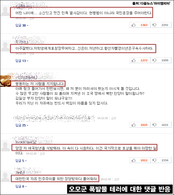 이미지출처='아이엠피터' 블로그