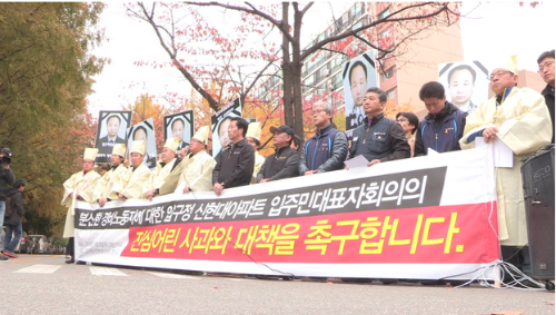 이미지출처=뉴스타파 화면 캡처