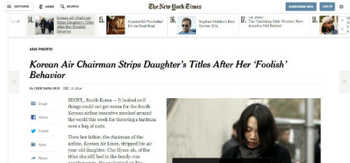 이미지출처=NYT