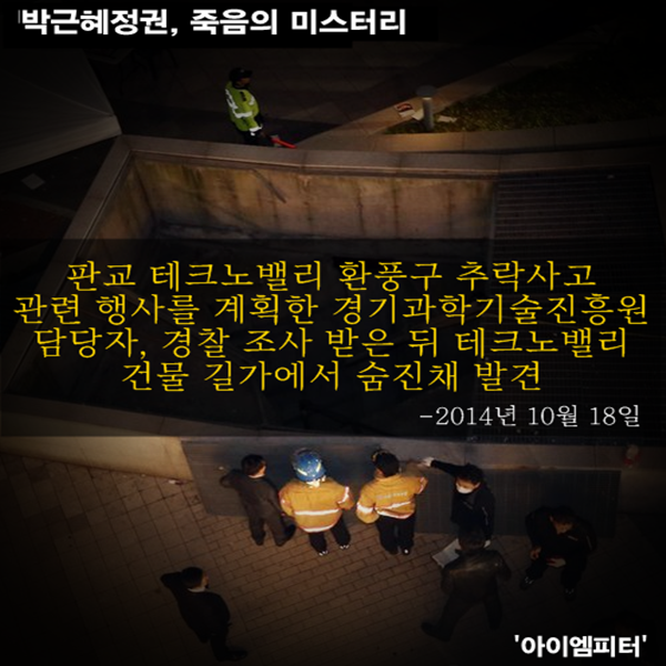 이미지출처='아이엠피터' 블로그