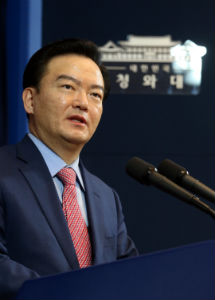 민경욱 청와대 대변인
