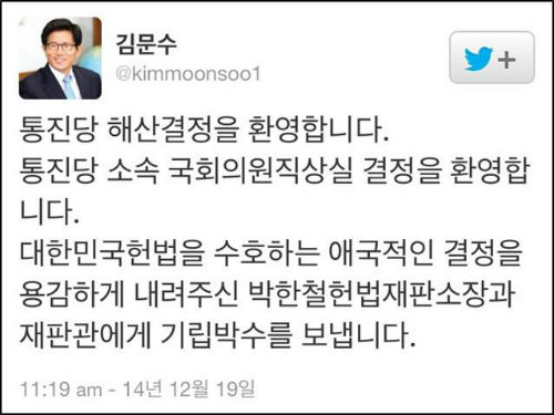 ⓒ go발뉴스(황정현)