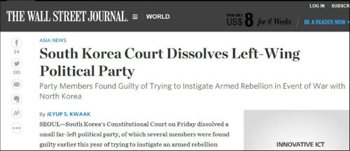 이미지출처 = 월스트리트저널 캡처화면