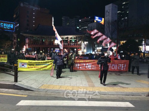 서울 보신각 앞에서 구호를 외치는 시민들 ⓒ go발뉴스(나혜윤)