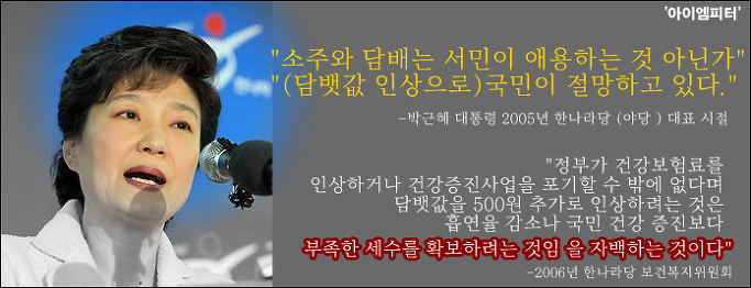 이미지출처=아이엠피터 블로그