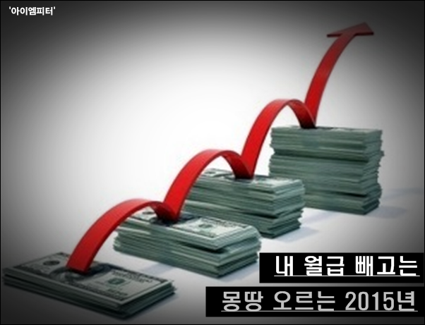 이미지출처='아이엠피터'블로그